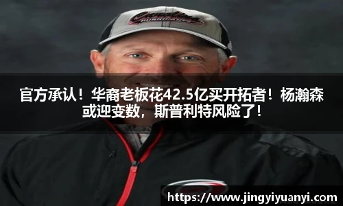 球速体育